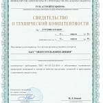 ETI 0007