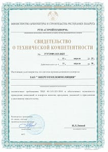 ETI 0007